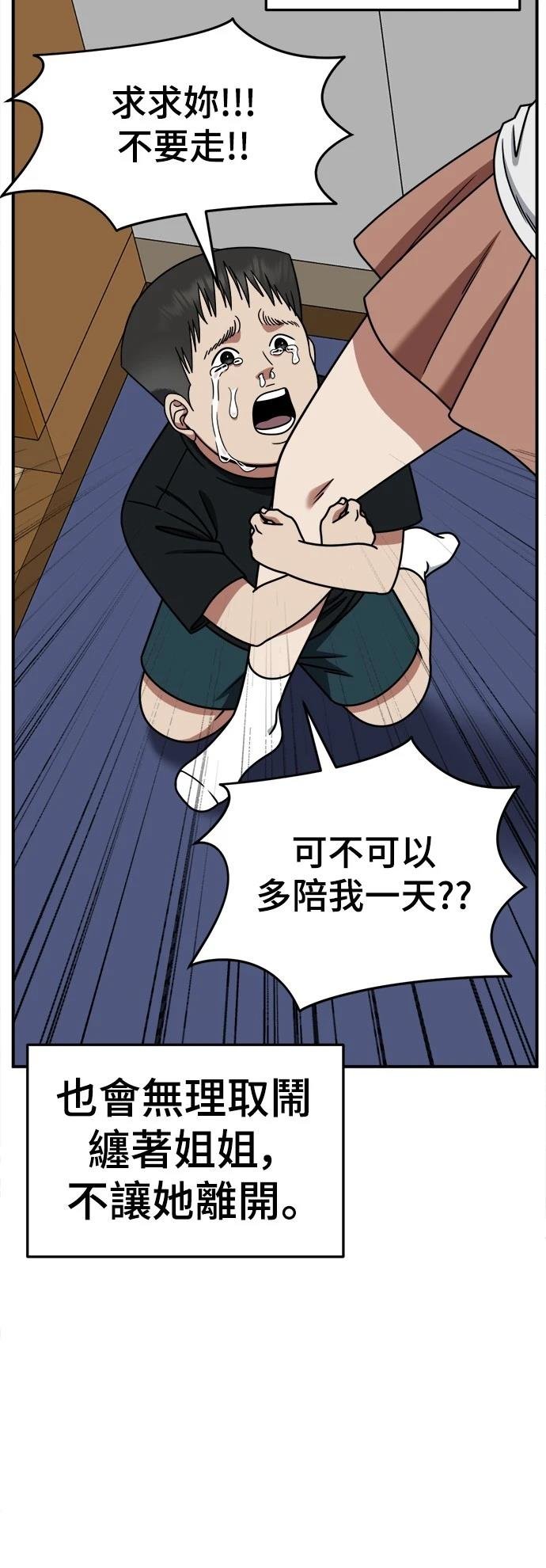 第277话
