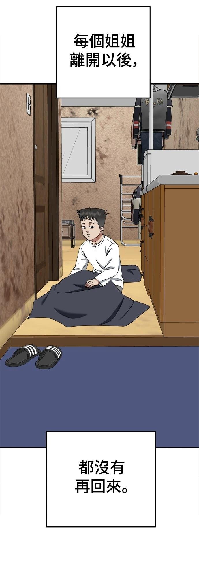 第277话
