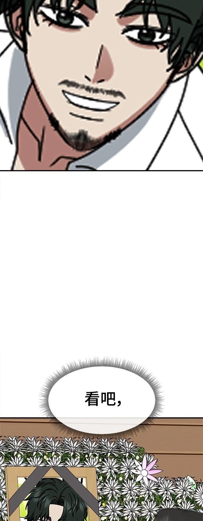 第277话