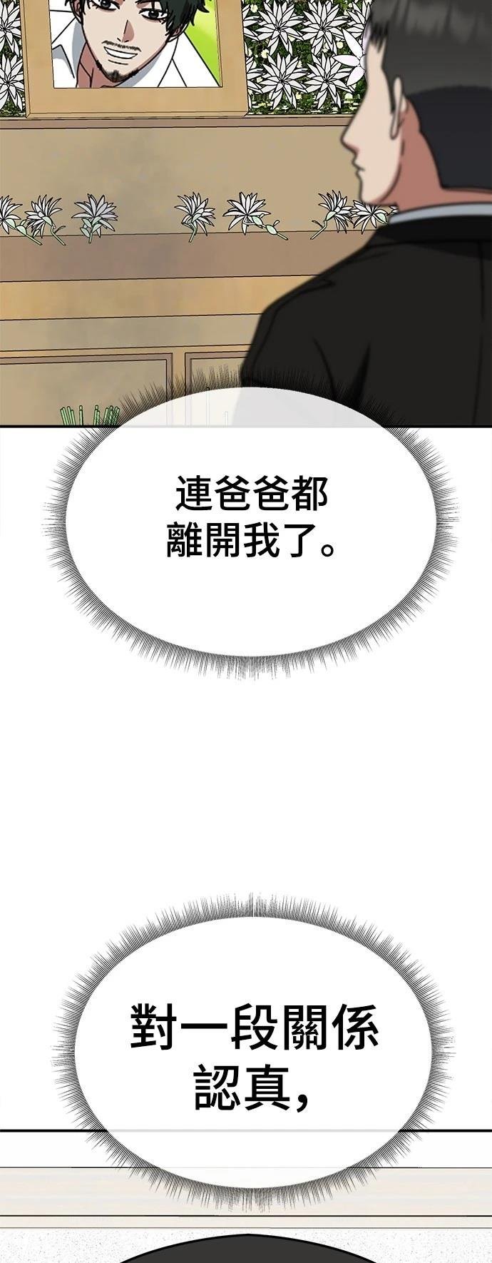 第277话
