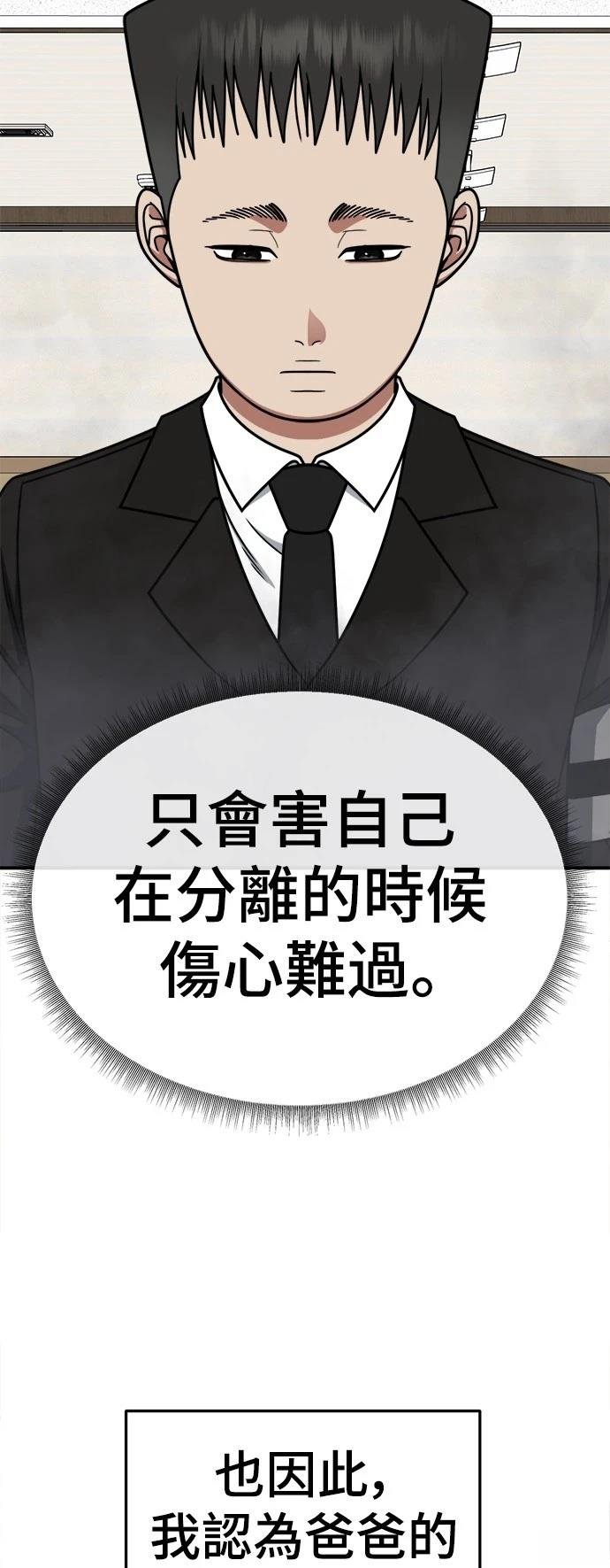第277话