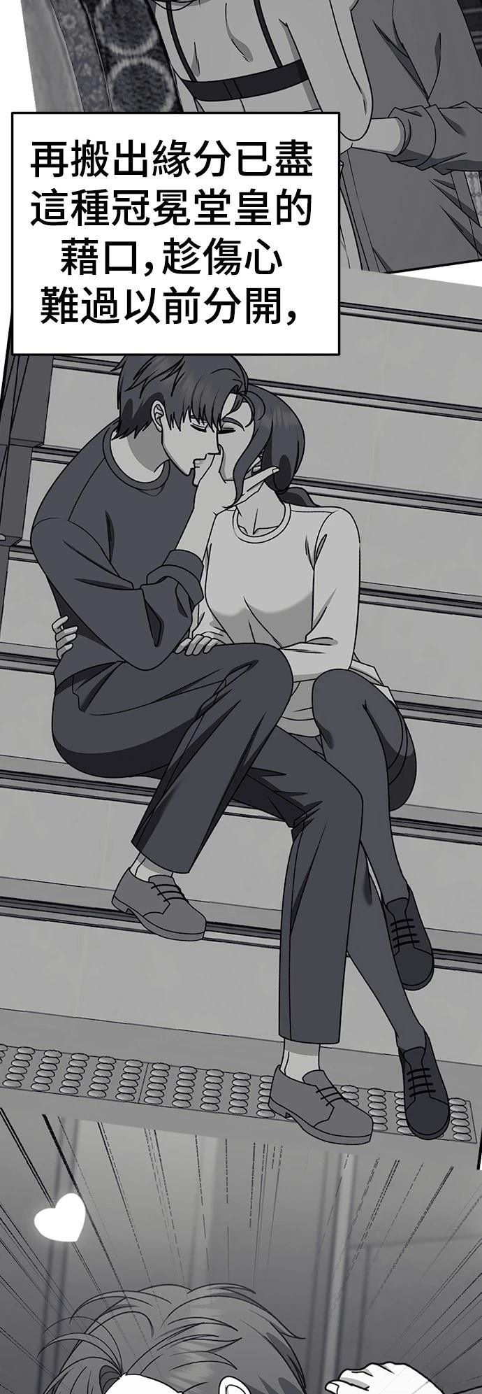 第277话