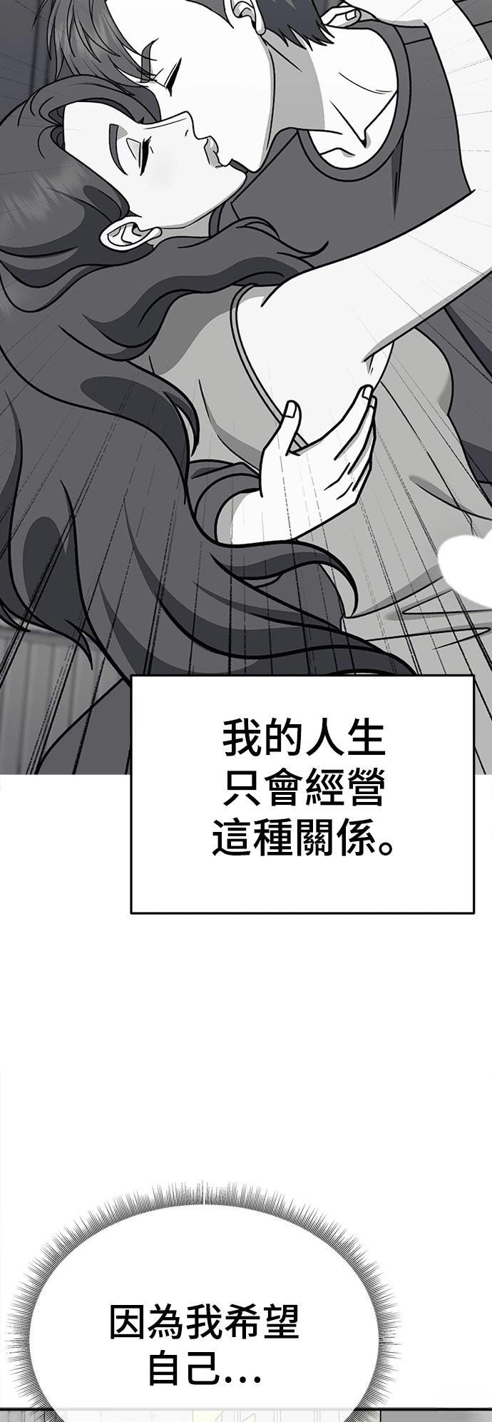 第277话