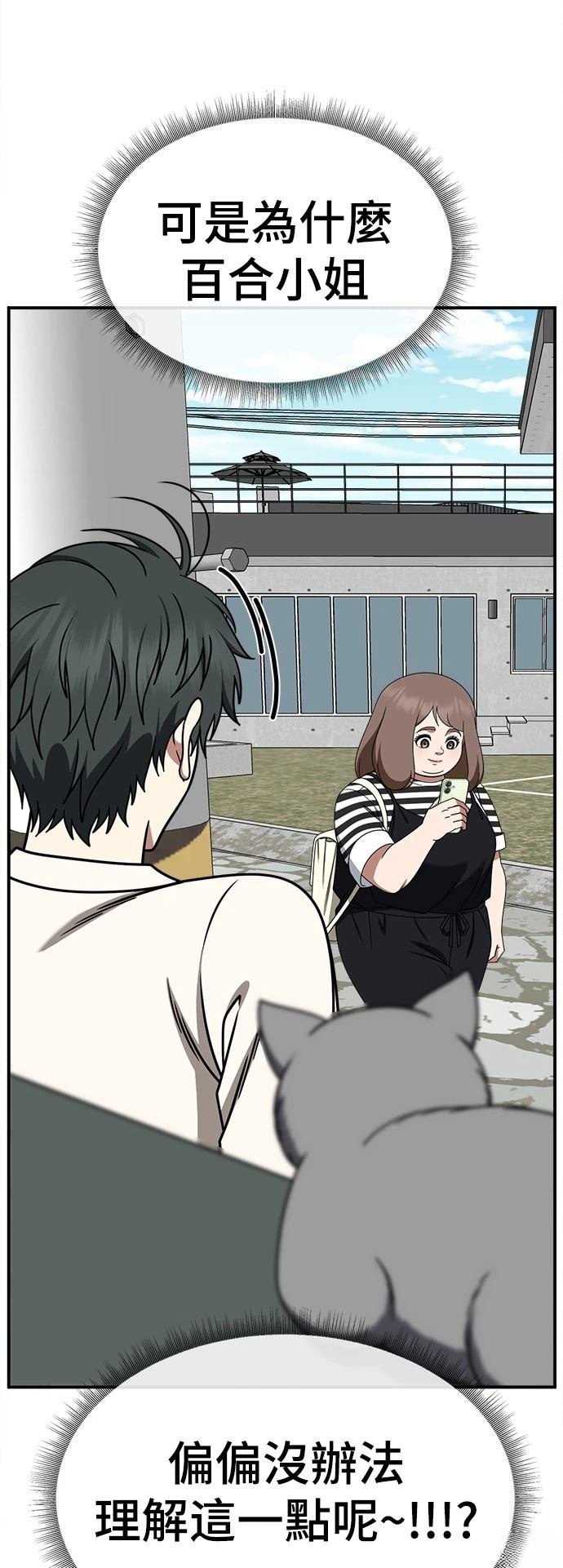 第277话
