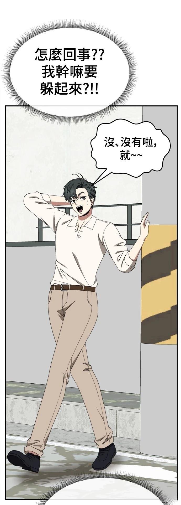 第277话
