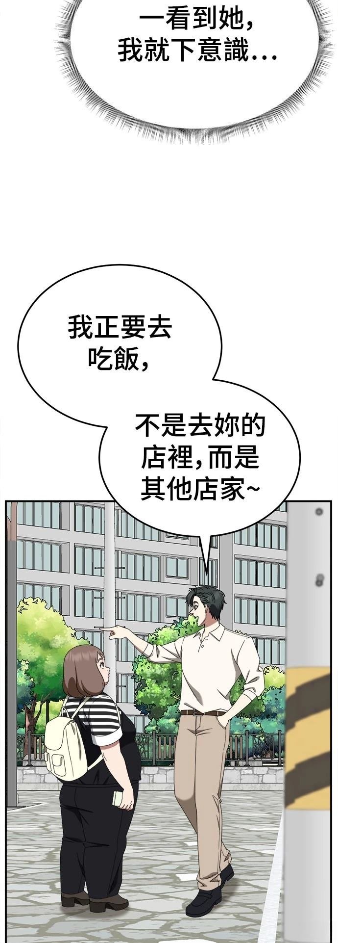 第277话