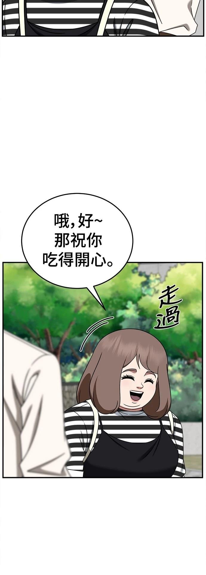 第277话