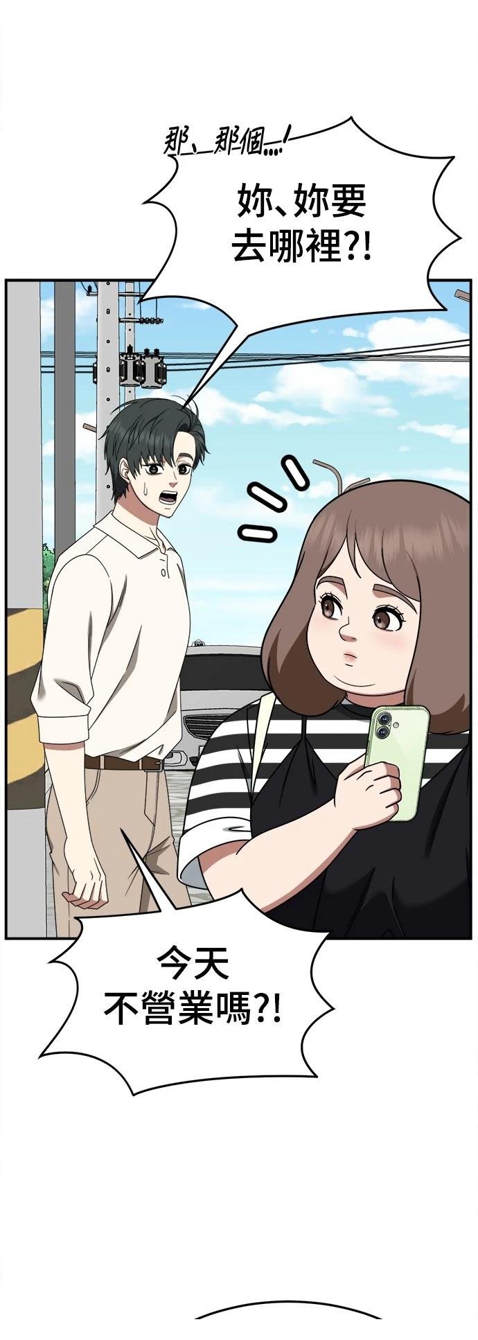 第277话