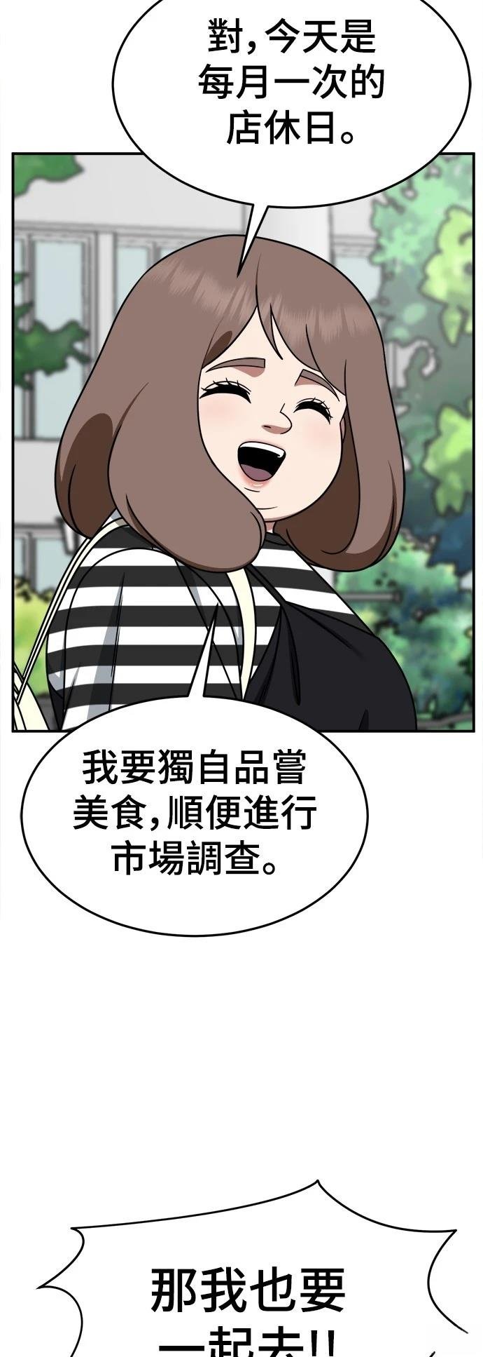 第277话