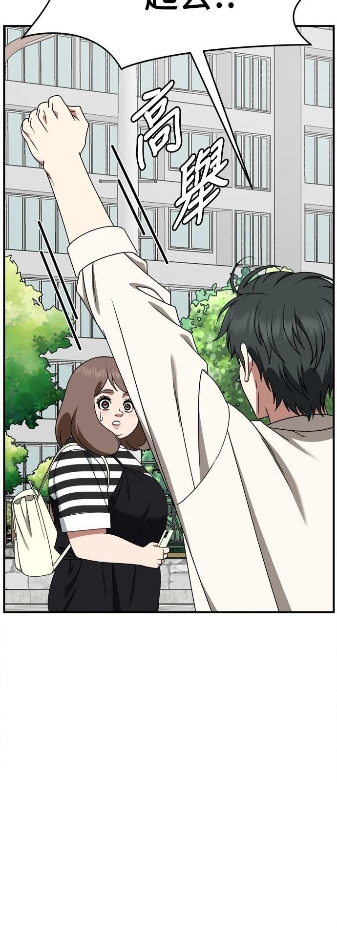 第277话