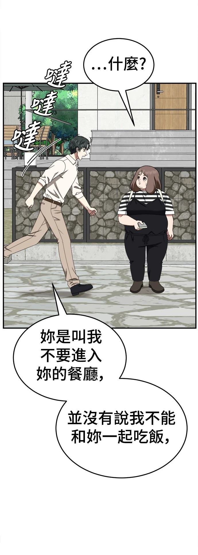 第277话