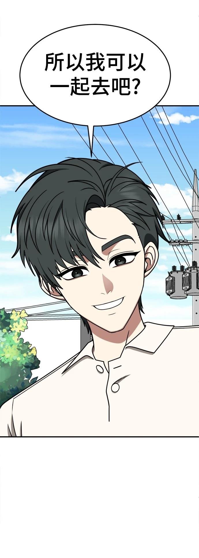 第277话