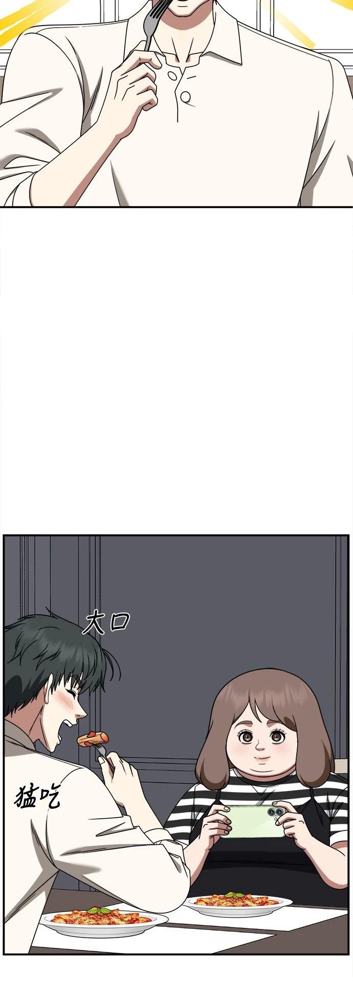 第277话