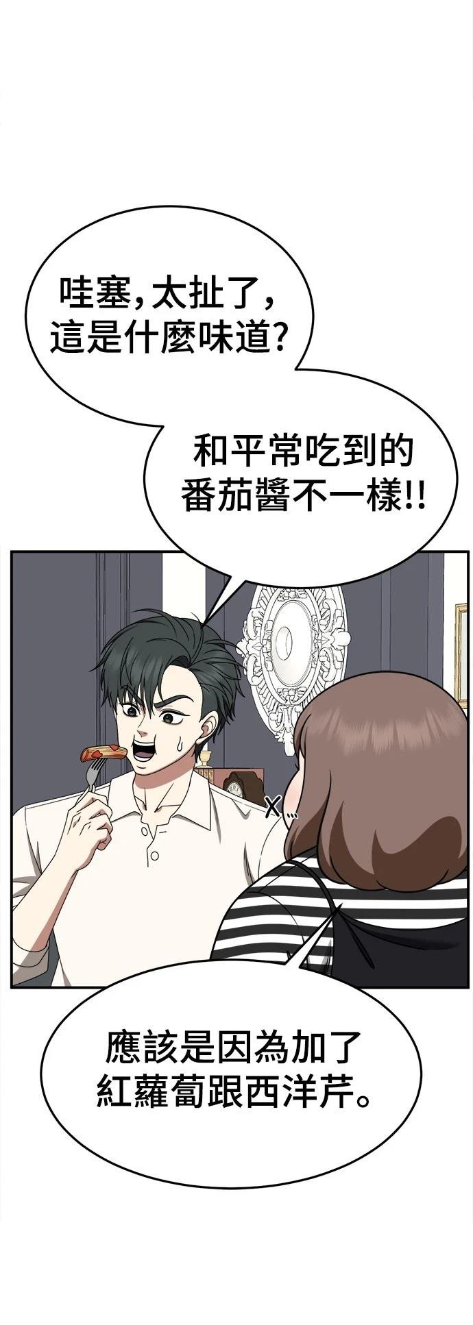 第277话