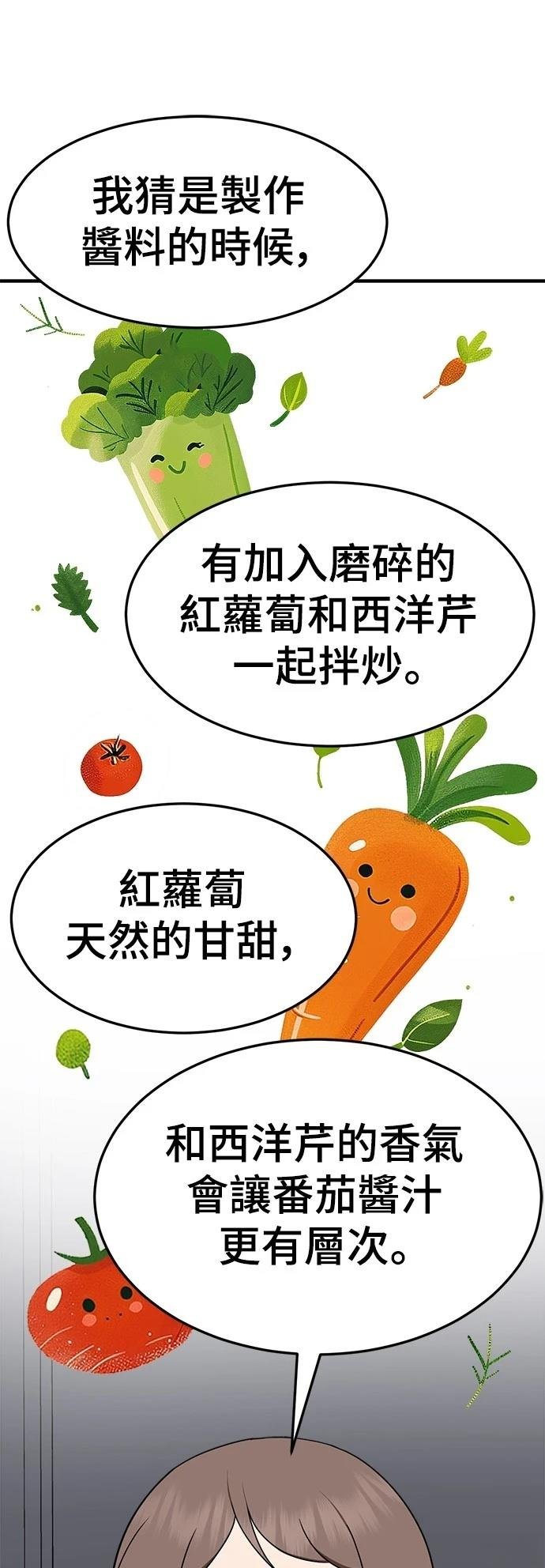 第277话