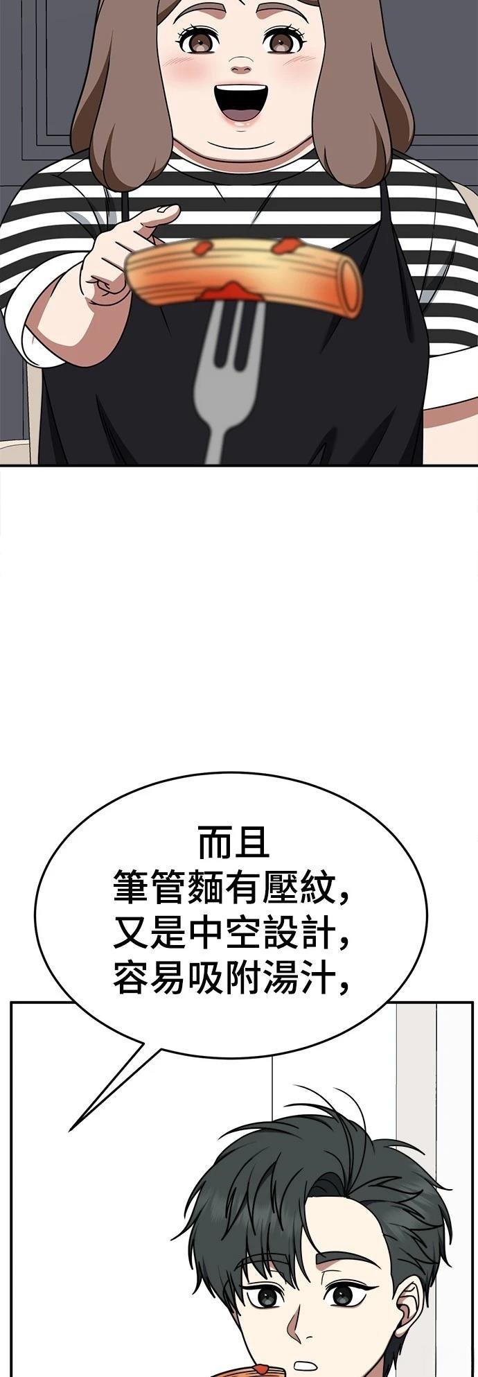 第277话