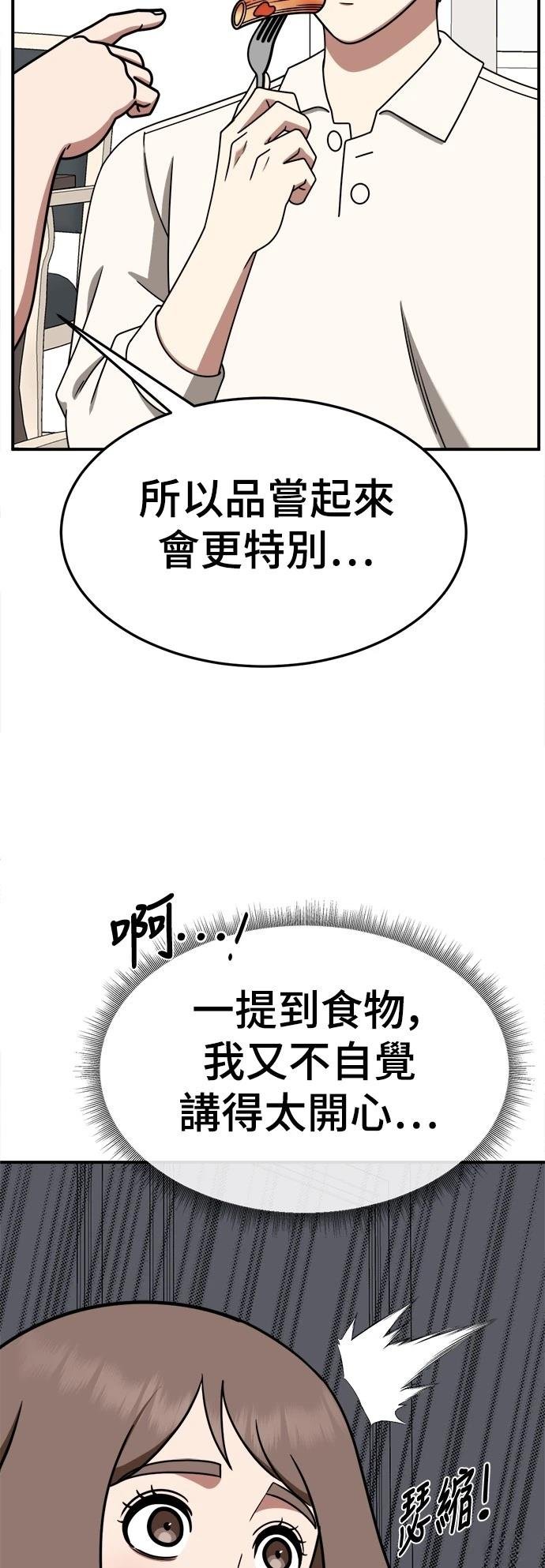 第277话