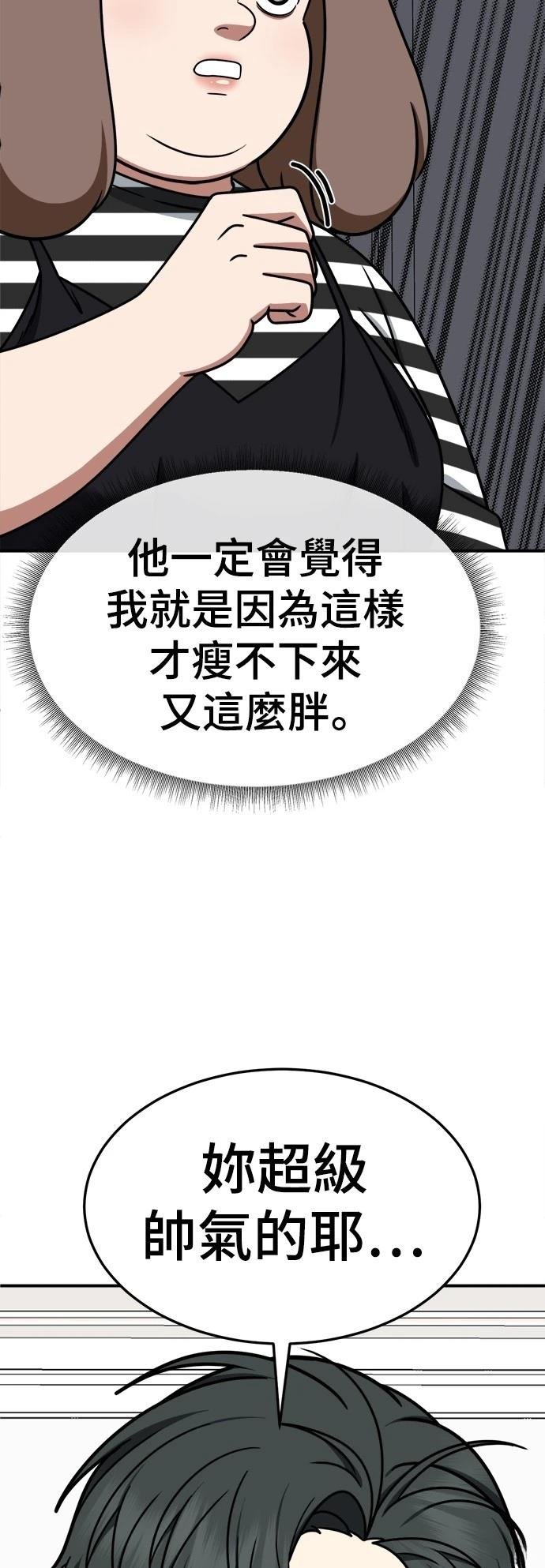 第277话