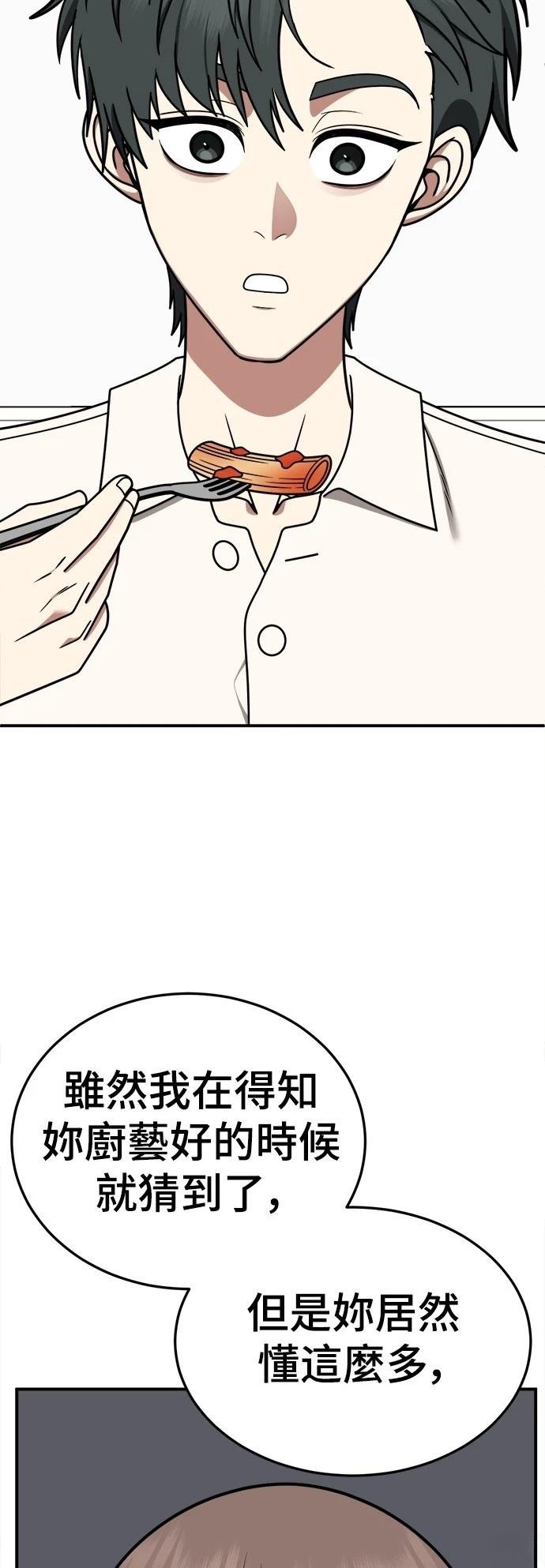 第277话
