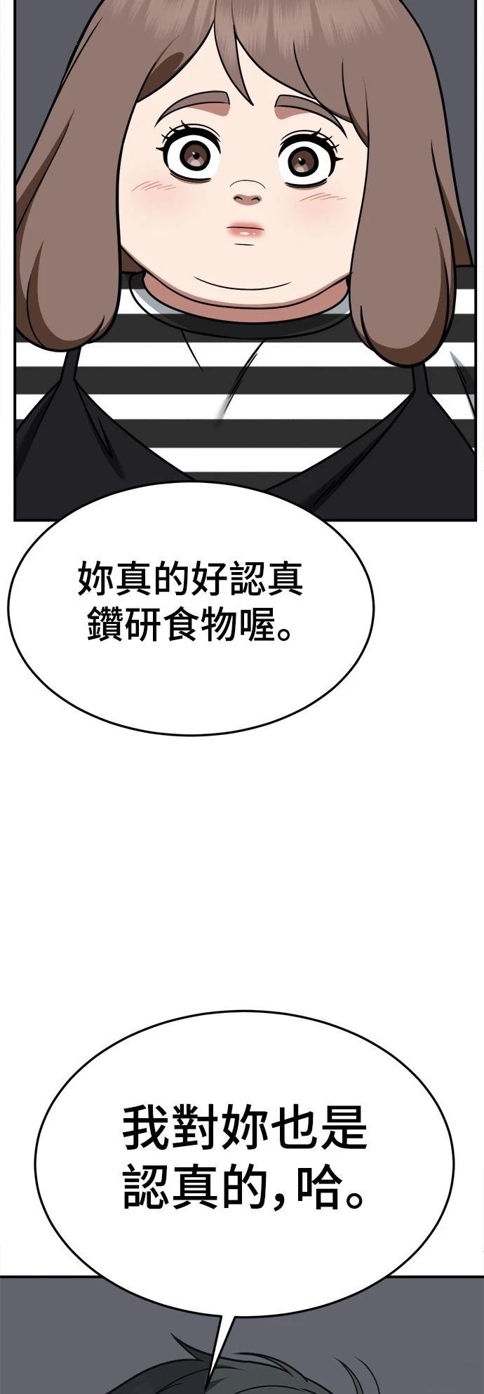 第277话