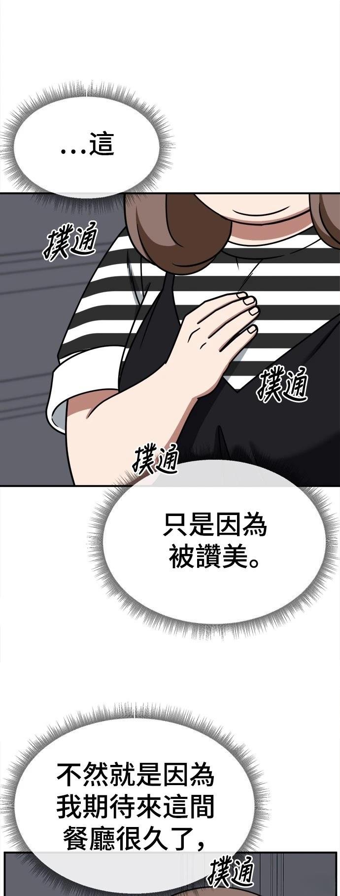 第277话