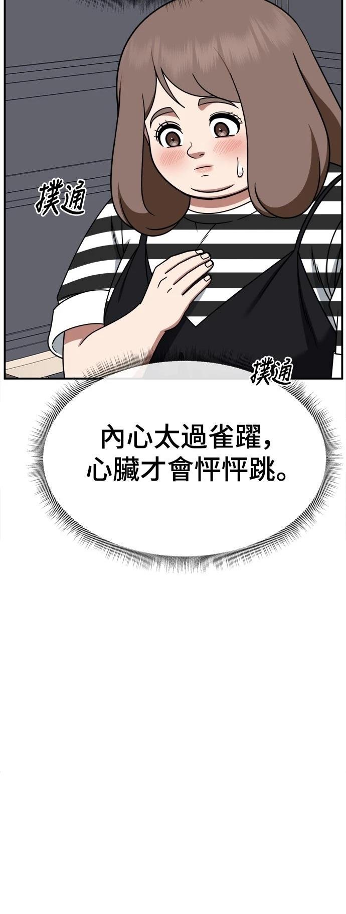 第277话