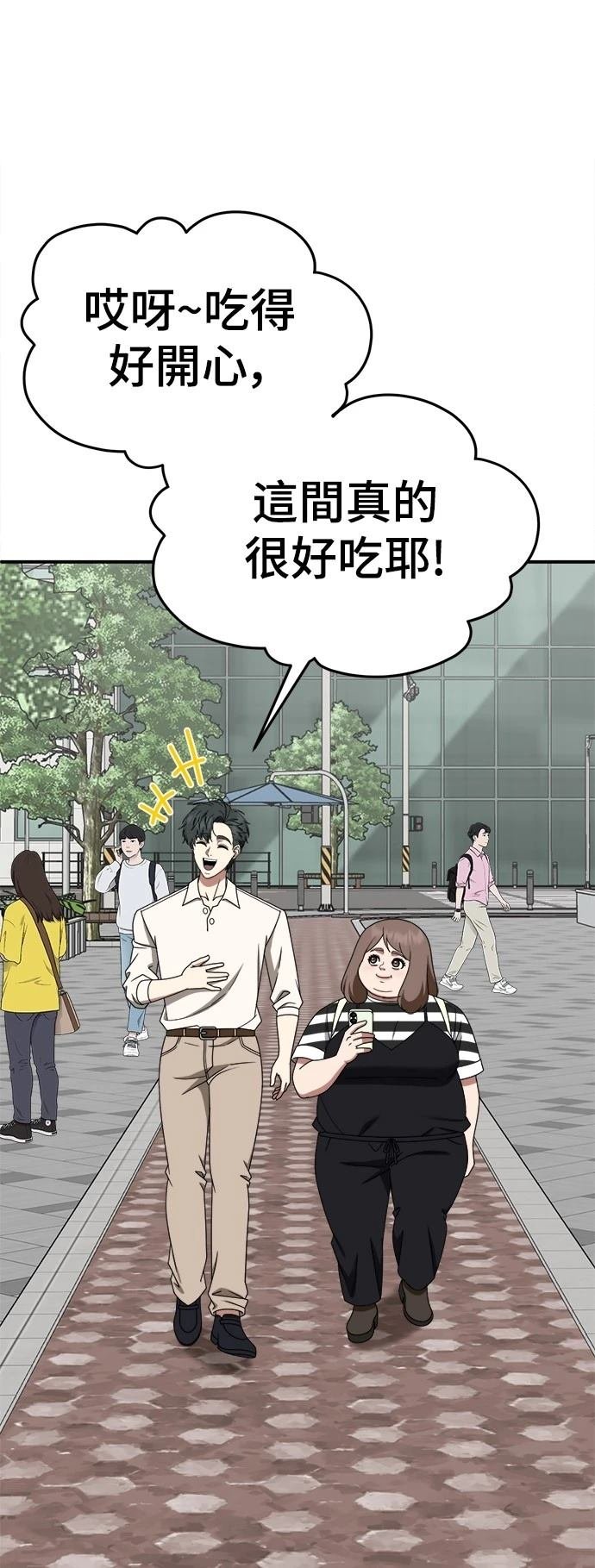 第277话