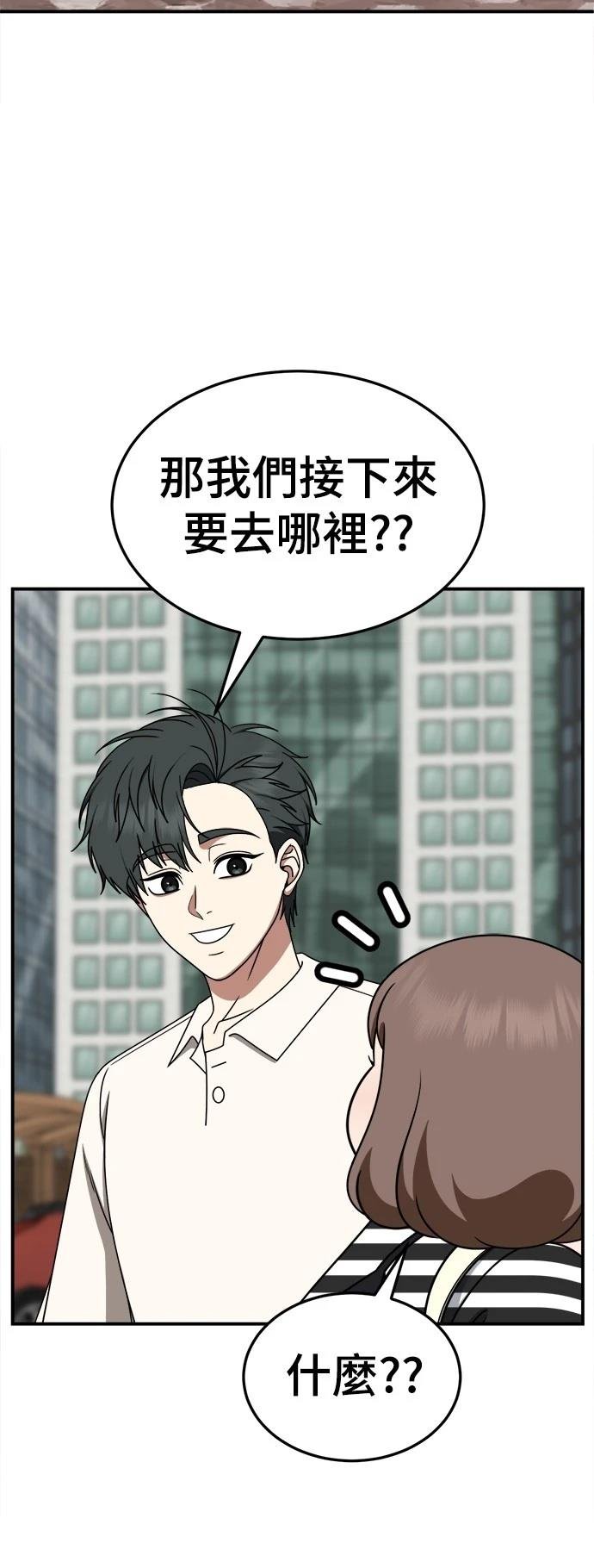 第277话