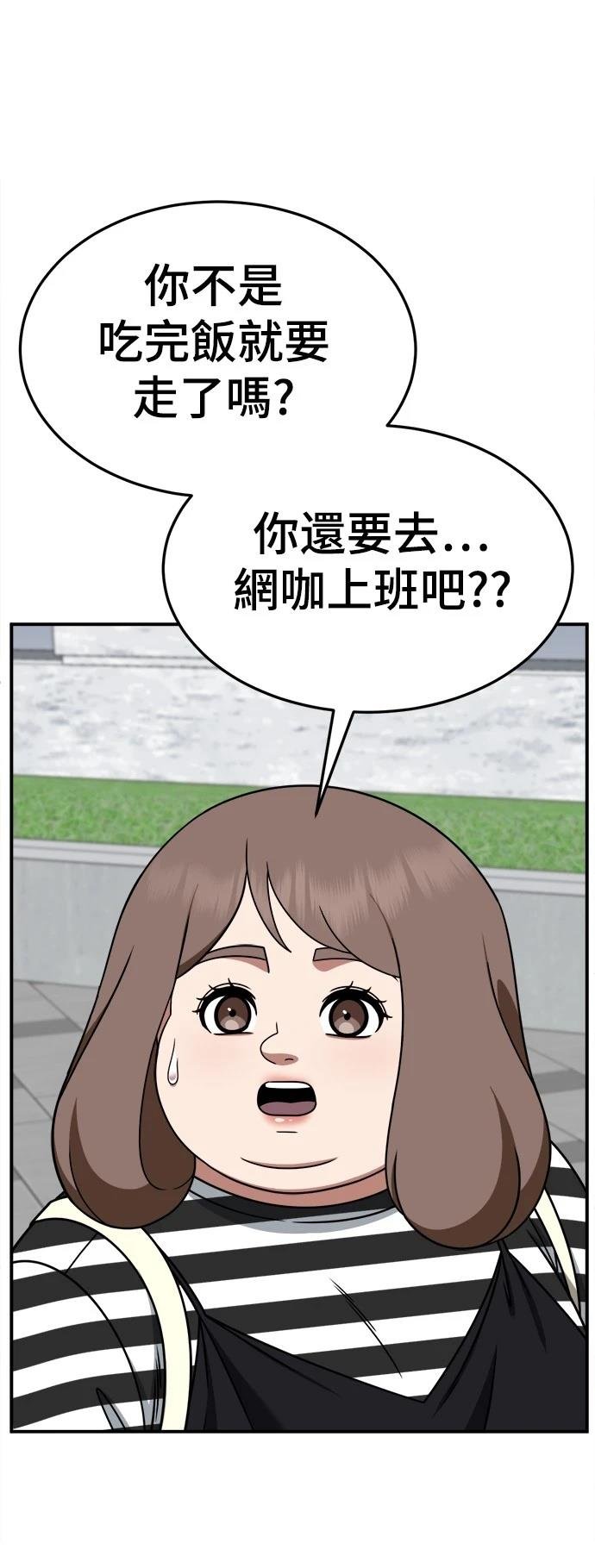 第277话