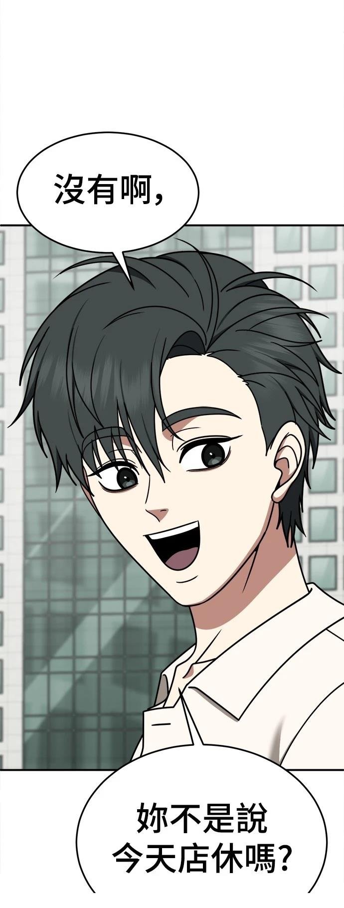 第277话