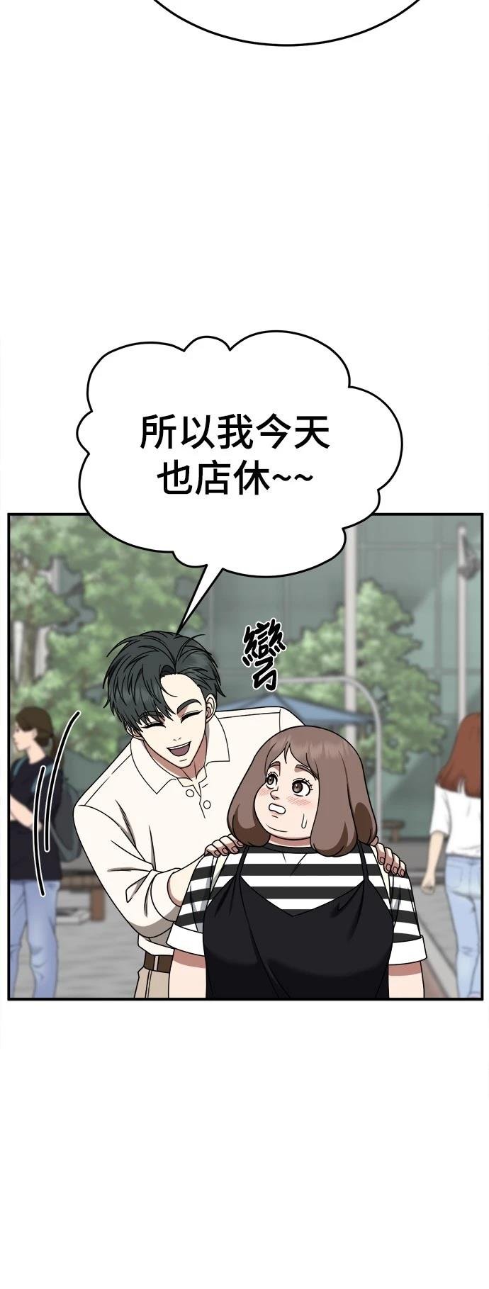 第277话