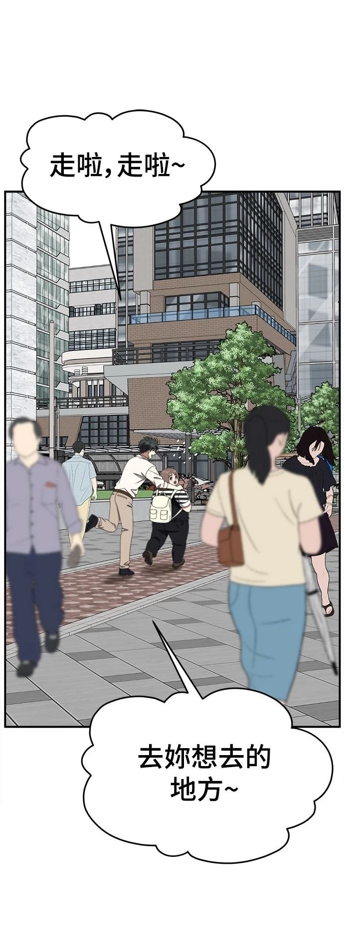 第277话