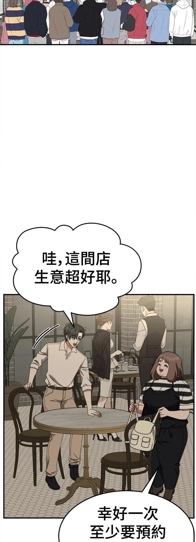 第277话