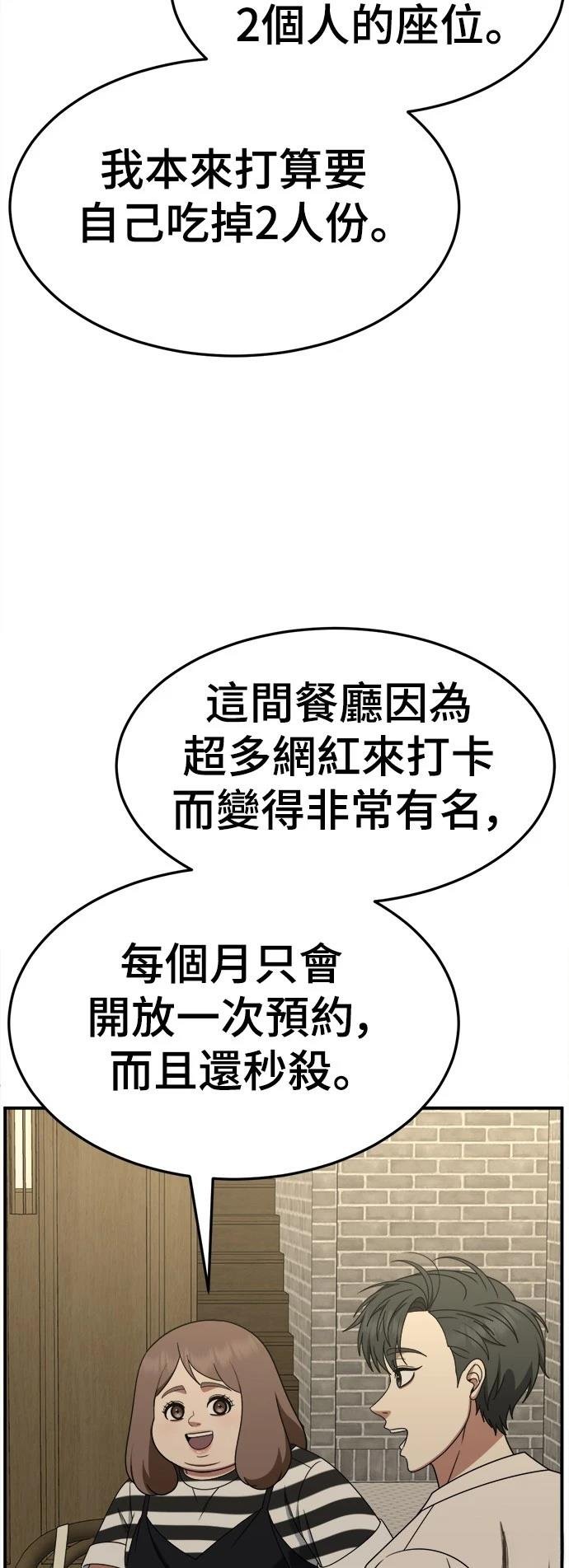 第277话