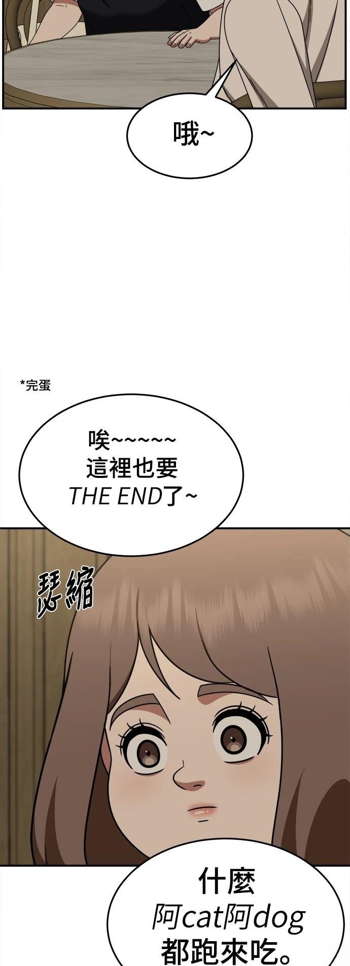 第277话