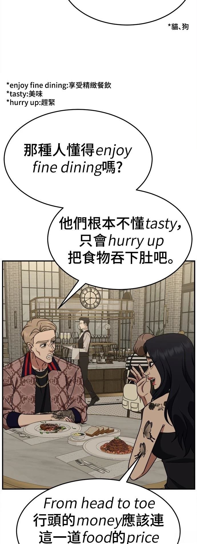 第277话