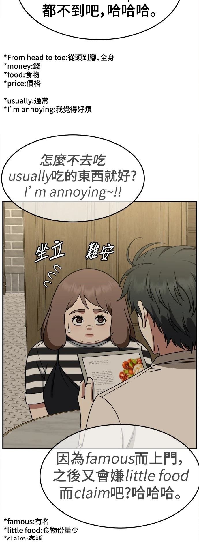 第277话
