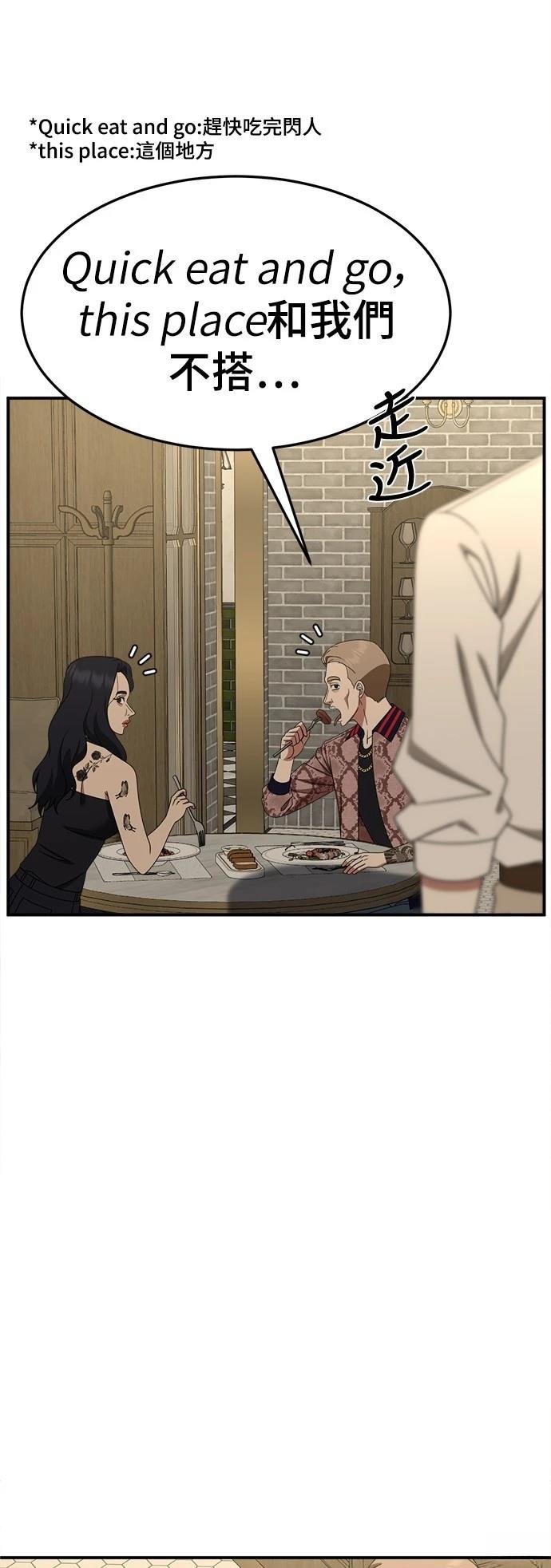 第277话