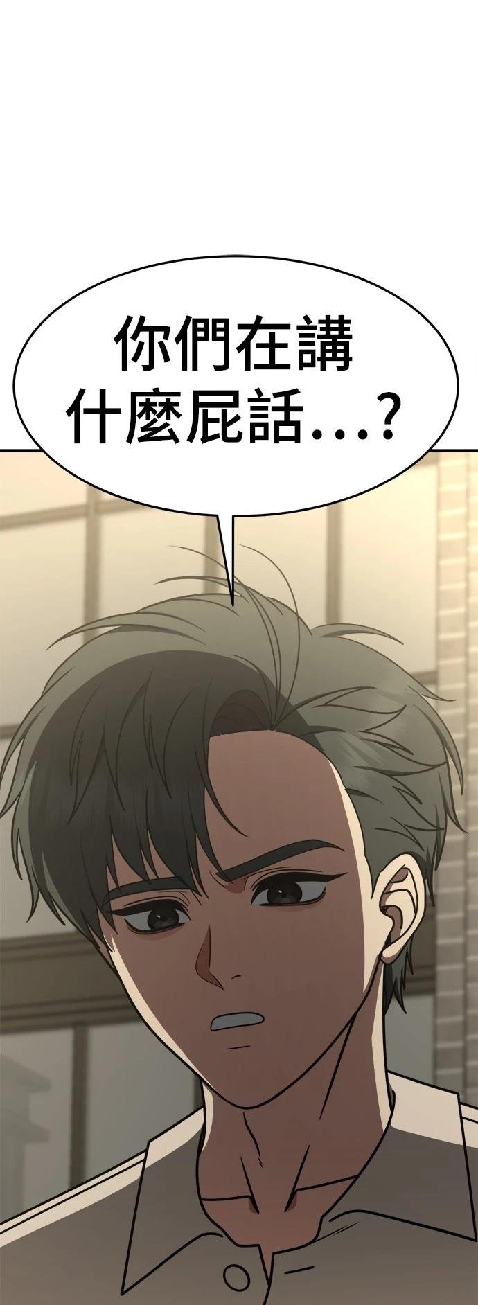 第278话