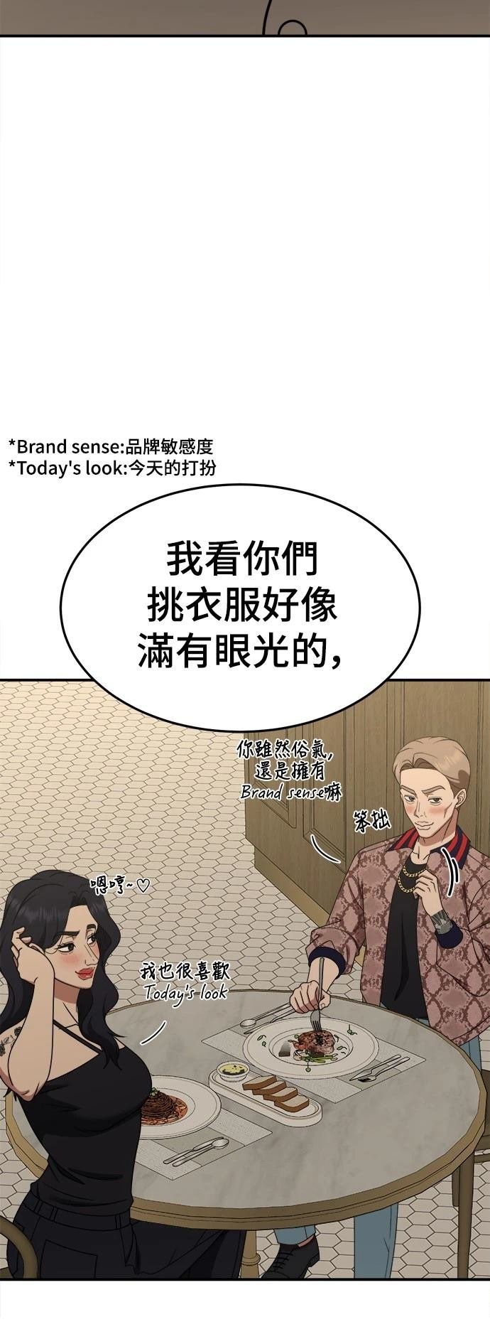第278话