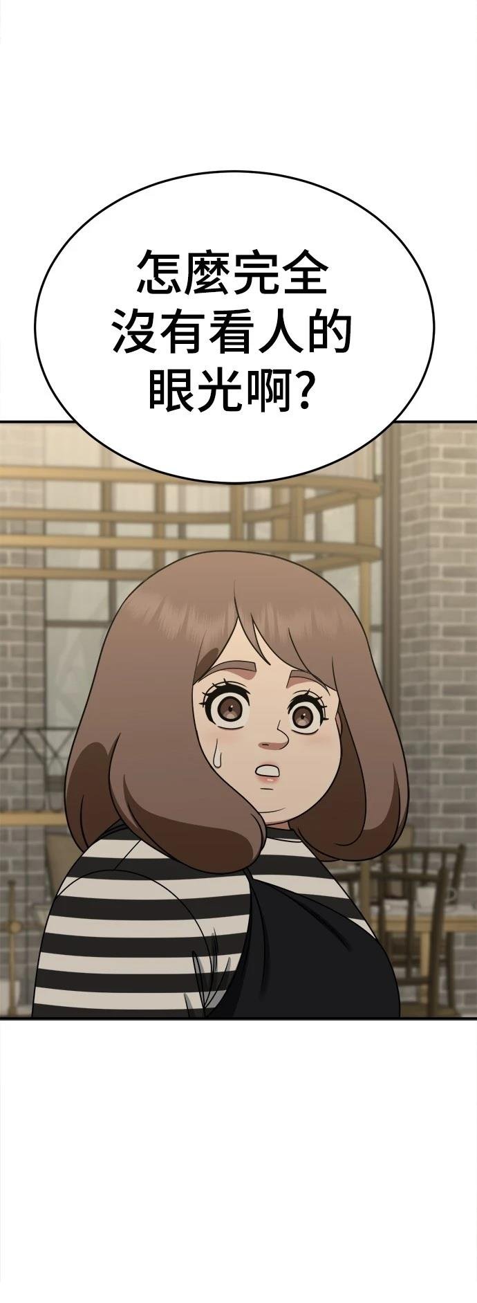 第278话