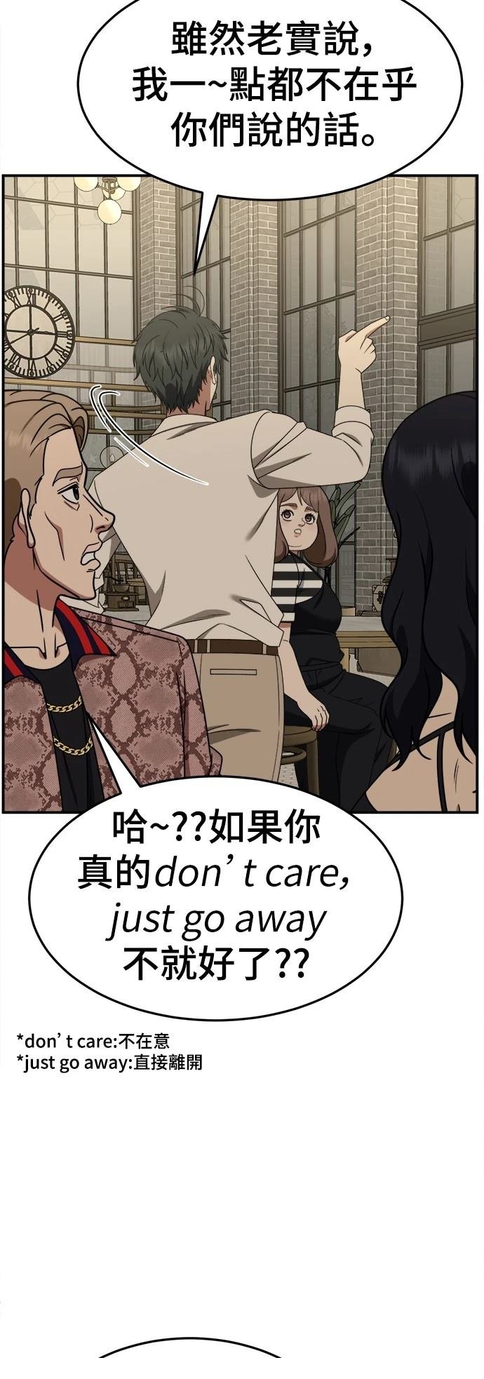 第278话