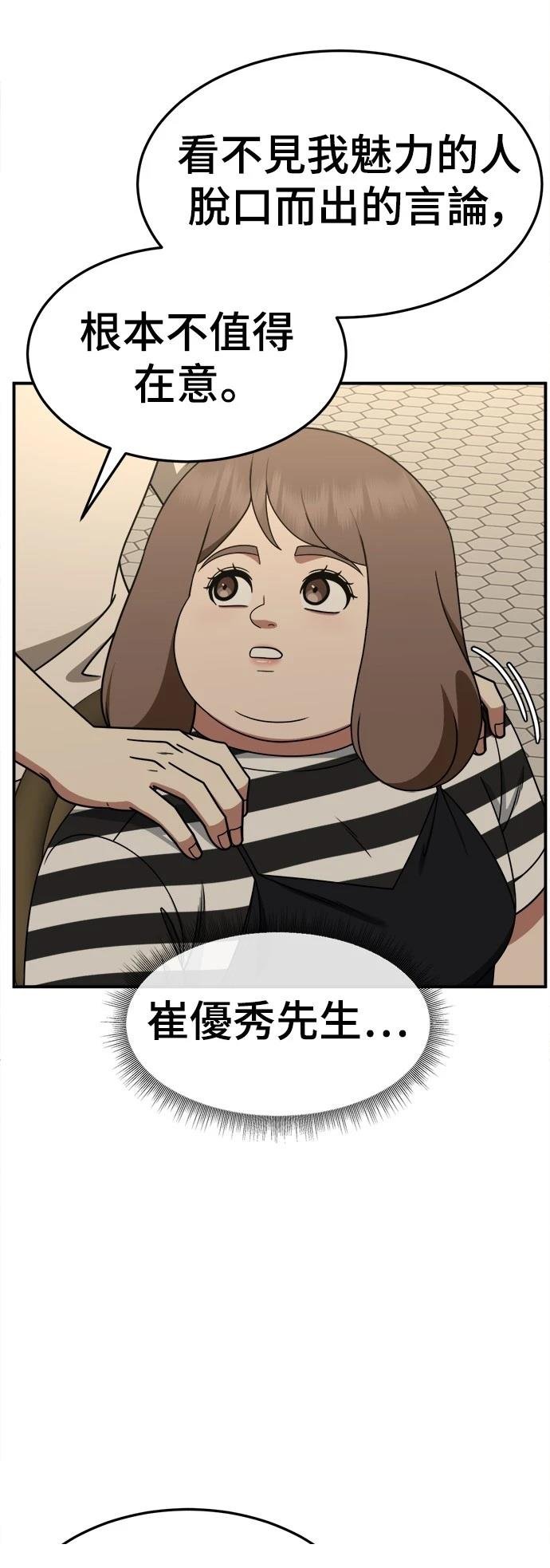 第278话