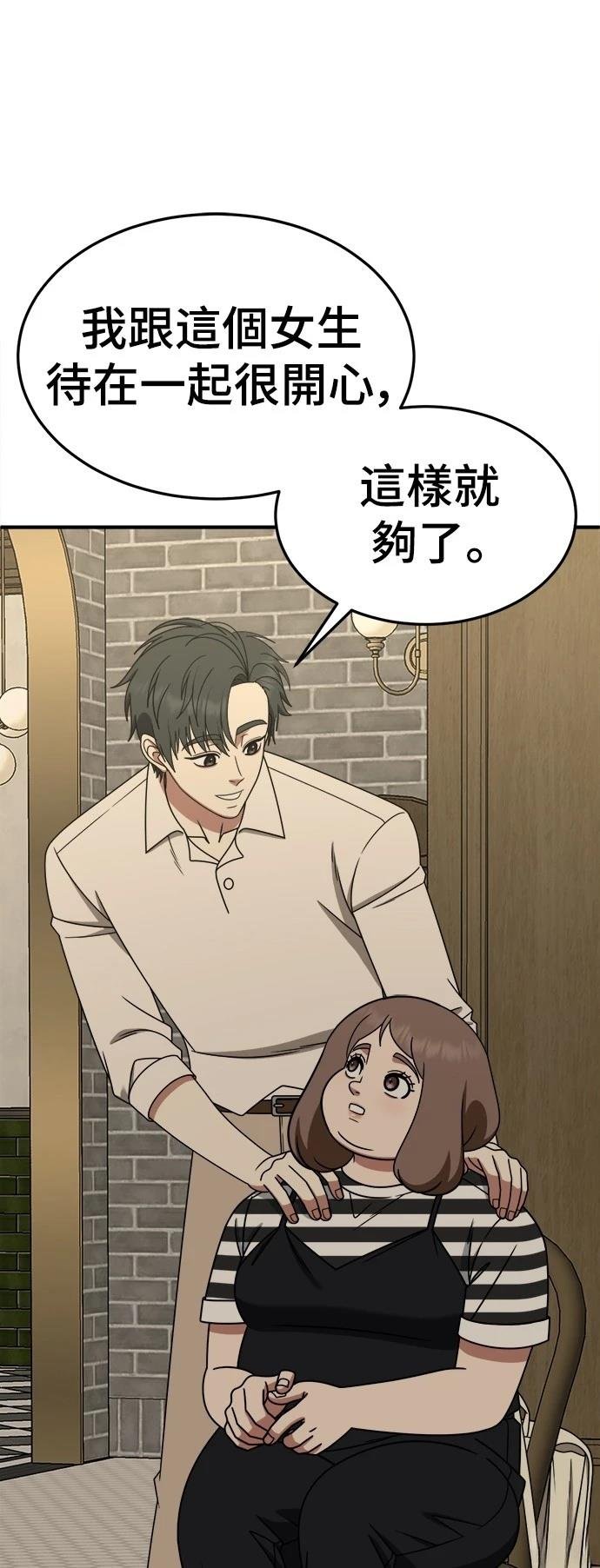第278话