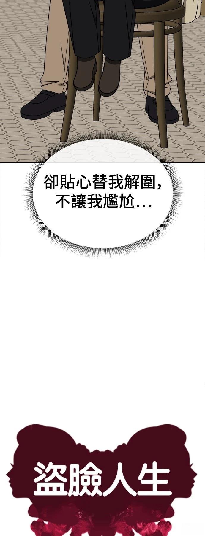 第278话