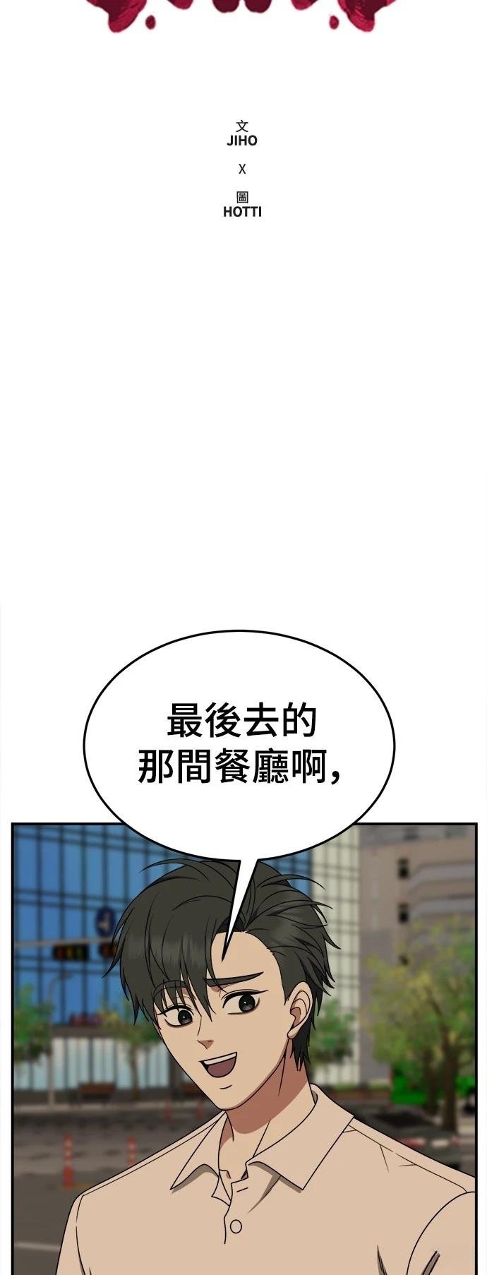 第278话