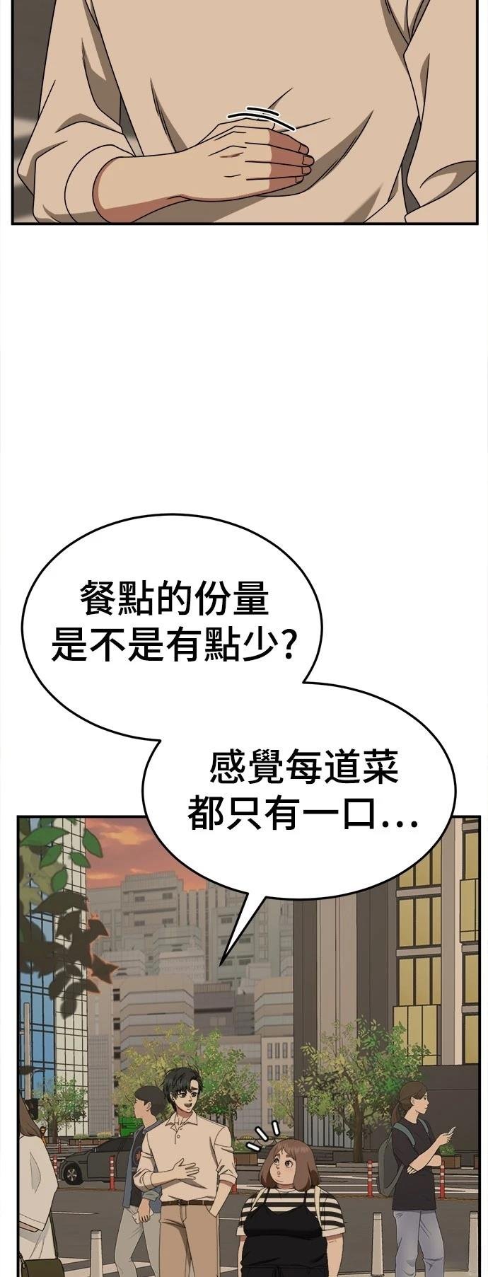 第278话