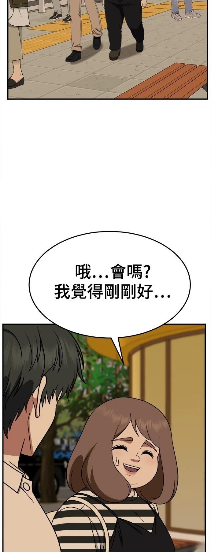第278话