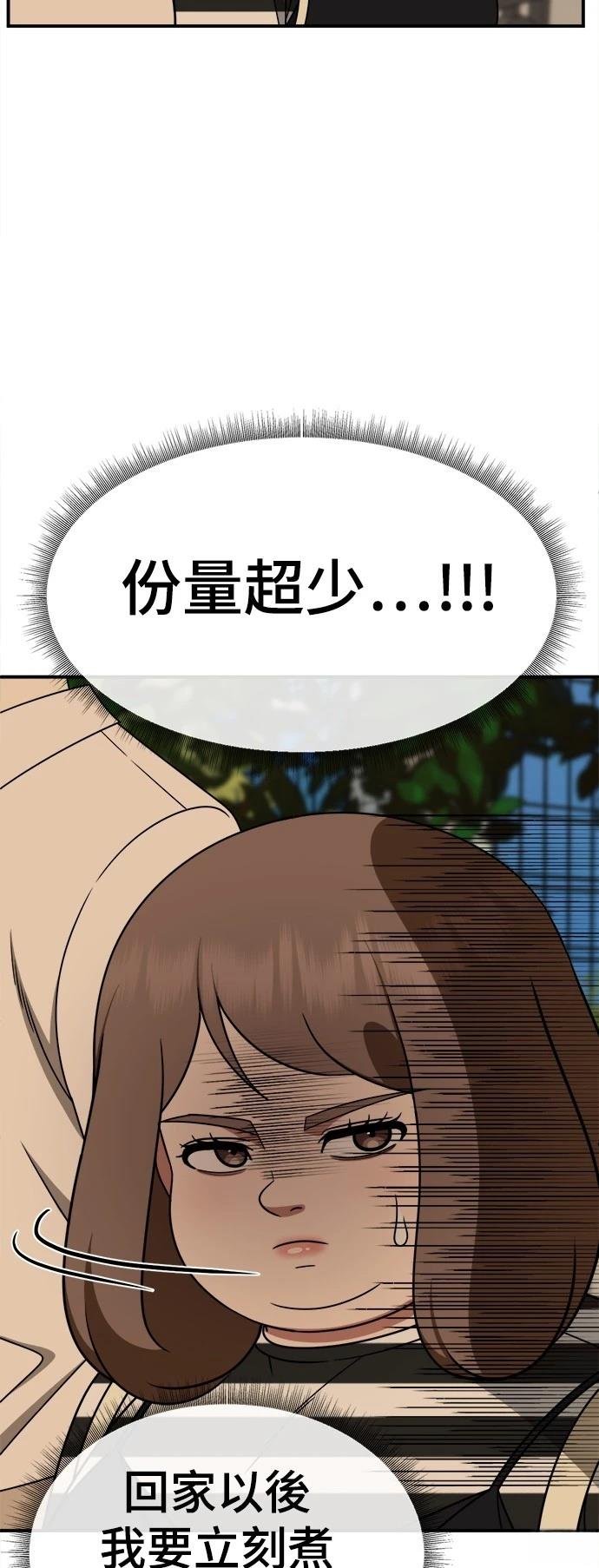 第278话