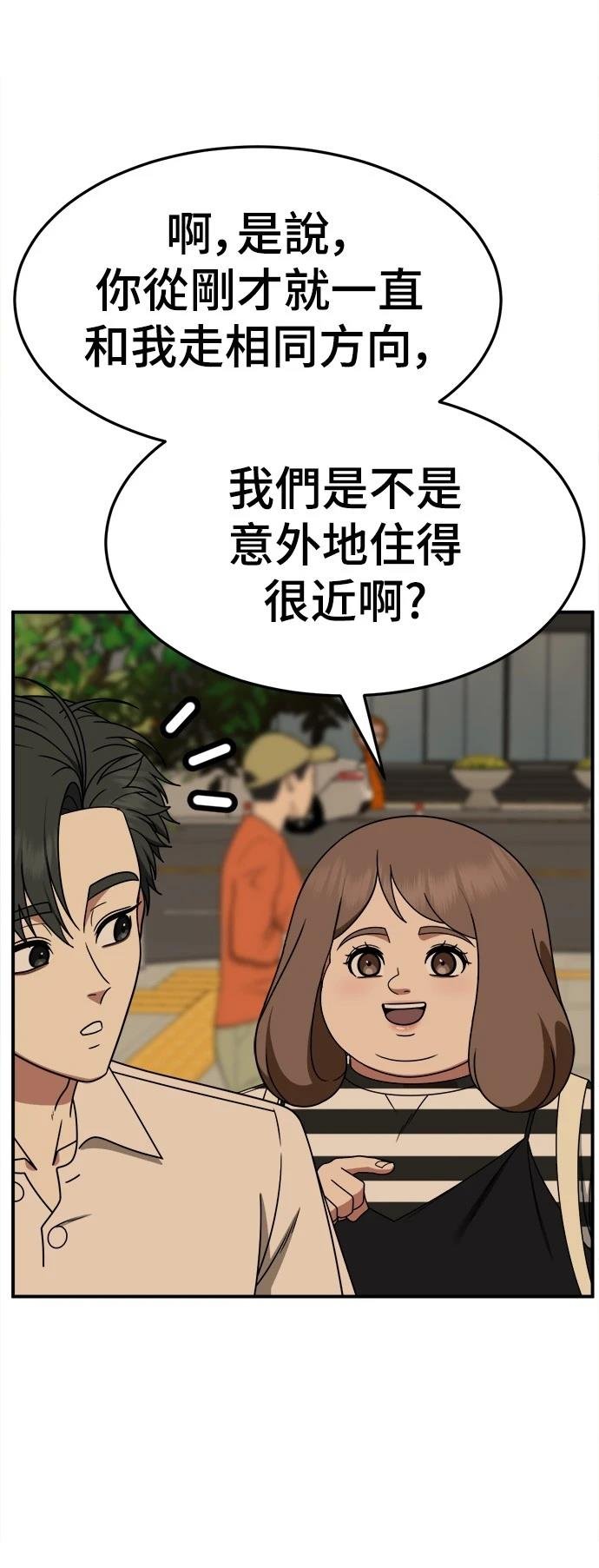 第278话